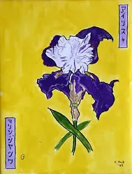 Buy Original  Painting: Single Iris IV • 150£