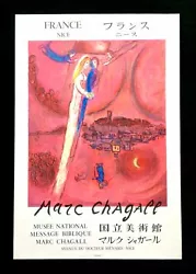 Buy Marc Chagall Lithograph Poster  The Song Of Songs  • 1,400.40£