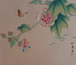 Buy Singed Asian Painting On Silk - Peonies • 70£